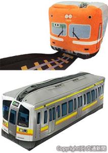 ㊤岳南電車オリジナル７０００形ボディバッグ ㊦三岐線５０００系電車型ペンケースのイメージ（いずれもＪＲ東海提供）