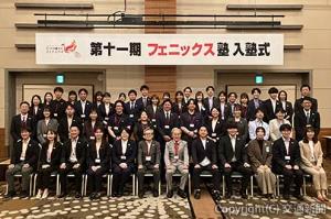 第11期「フェニックス塾」入塾式（東北観光推進機構提供）