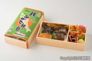 幕の内タイプの「復刻鰊みがき弁当」（JR北海道フレッシュキヨスク提供） 