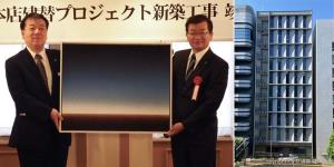 ㊨新本店ビル㊧竣工式に出席した大内社長（右）と伊藤社長（東日本電気エンジニアリング提供）