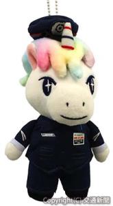 「ユニールぬいぐるみストラップ」のイメージ（首都圏新都市鉄道提供）