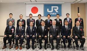 表彰式に出席した受章者ら（ＪＲ貨物提供） 