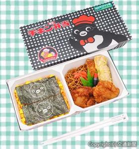 「Ｓｕｉｃａのペンギン　チキンのり弁」のイメージ ©Chiharu Sakazaki/JR東日本/DENTSU（ＪＲ―Ｃｒｏｓｓ提供） 
