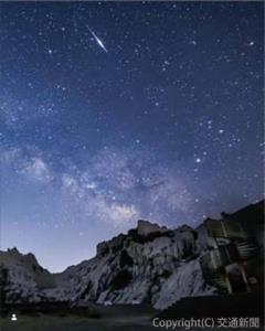 最優秀賞の白崎の夜空を捉えた「星が降る白崎」（撮影者・mick_frame）＝ＪＲ西日本提供＝