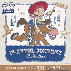 作品に登場するジェシーとブルズアイをキービジュアルに限定アイテムを販売＝イメージ＝©Disney / Pixar（ルミネ提供）