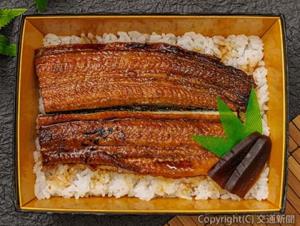 滋賀県大津市の老舗うなぎ料亭「山重」監修の「うな重」＝イメージ＝（ＪＲ東日本クロスステーション提供） 