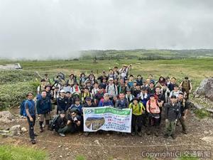 苗場山に登頂した参加者（JR東日本大宮事業本部提供）
