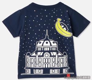 Ｔシャツ「丸の内駅舎とバナナ」のイメージ　 ⒸＣｈｉｈａｒｕ　Ｓａｋａｚａｋｉ／ＪＲ東日本／ＤＥＮＴＳＵ（ＪＲ―Ｃｒｏｓｓ提供）