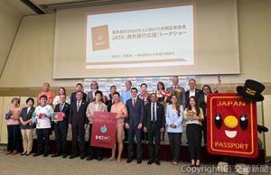 共同記者会見には各国・地域の観光関係者が一堂に会した