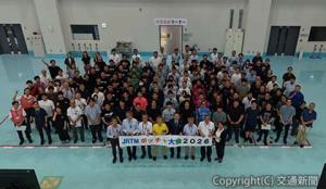「ＪＲＴＭボッチャ大会２０２６」を開催（ＪＲ東日本テクノロジー提供）