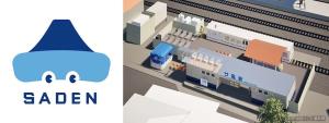 ㊧ロゴマーク㊨日帰りサウナ施設「サ電（ＳＡＤＥＮ）」の外観イメージ（富士急行提供）