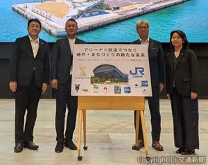会見に出席した奥田本部長（右から２人目）、平田支社長（右端）、渋谷社長（左から２人目）ら
