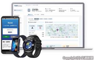 「Ｎｏｂｉ　ｆｏｒ　Ｄｒｉｖｅｒ」のイメージ（京王電鉄提供）