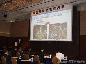 会場では保線部門、土木部門計37件の論文が発表された