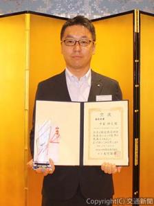 【土木・最優秀賞】 　「工事桁架設に伴う既設単版桁撤去～有道床化への奮闘」 　大鉄工業土木支店土木工事第二部法川作業所現場代理人 　中家　輝之さん