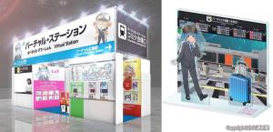 ㊧駅をテーマにした出展ブース㊨４．ｕ子グッズのアクリルジオラマスタンドのイメージ（ＪＲ西日本提供）