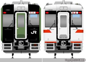 対象３両のうち、２両は旧盛岡支社エリアで多くの気動車に採用された「盛岡色」＝イメージ右＝、残る１両はキハ１１０系登場時を思わせる「前面黒色」＝同左＝（ＪＲ東日本提供）