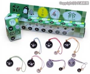 「Ｓｕｉｃａのペンギン　鈴（フェイス）」全７種類コンプリートセットのイメージ  ⒸChiharu Sakazaki/JR東日本/DENTSU（ＪＲ東日本商事提供）