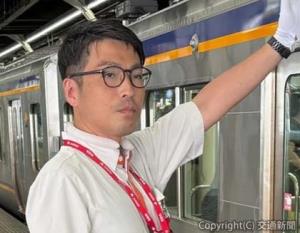 「クールネックリング」＝イメージ＝（南海電気鉄道提供）