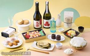 フェアを彩る発酵食品のイメージ（JR東日本クロスステーションデベロップメントカンパニー提供）