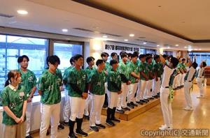 応援団からエールを送られる選手ら