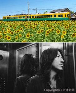 ㊤９月からＴＡＫＵＲＯ氏作曲の車内メロディを流す富山地方鉄道㊦ＴＡＫＵＲＯ氏（あるやうむ提供）