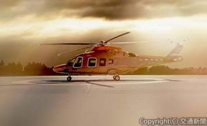 「ＬＥＸＵＳ　Ｈｅｌｉｃｏｐｔｅｒ」＝イメージ＝（エアロトヨタ提供）