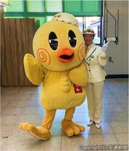 マスコットキャラクター「ひなちゃん」（ＪＲ東日本熊谷事業本部提供） 
