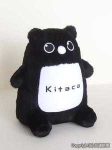 「Ｋｉｔａｃａのエゾモモンガ」のぬいぐるみ（JR北海道提供） 