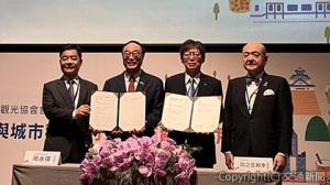 協定書を取り交わした四之宮社長（右から２人目）と周理事長（同３人目）ら（ＪＲ四国提供）