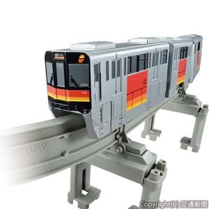 プラレール「多摩都市モノレール１０００系セット」＝イメージ＝ⓒＴＯＭＹ（多摩都市モノレール提供） 