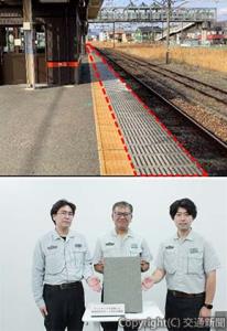 ㊤ホーム笠石の一例㊦開発を手がけた群馬事業本部土木技術ユニットのメンバーと開発した笠石（ＪＲ東日本提供）
