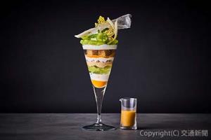 「Ｓｅａｓｏｎａｌ　Ｐａｒｆａｉｔ」の新テイスト「シャインマスカットと紅茶のパフェ」＝イメージ＝（ホテルメトロポリタン提供））