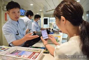 遠足チケットの利用イメージ。乗車時は降車予定駅を入力して改札係員に乗車票を提示し、「乗車開始」ボタンを押して入場する