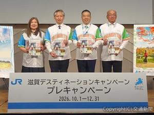 概要発表を行った財支社長（左から２人目）と三日月知事（同３人目） ら