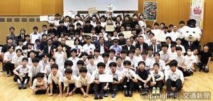 「第15回全国高校生　鉄道ＳＵＭＭＥＲ　ＣＯＮＦＥＲＥＮＣＥ」（全国高校生地方鉄道交流会提供） 