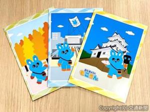 「ご当地もころんＡ５ノート」（小田急電鉄提供）