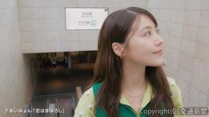 「find my Tokyo.」キャンペーンの新テレビＣＭ「赤坂＿ツウな人生のはじまり」篇＝イメージ＝（東京メトロ提供）