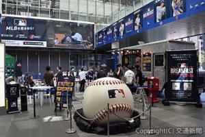 「MLB Breakfast Club」イベント会場の様子