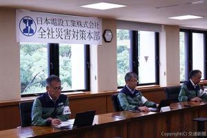 事業継続訓練の様子（日本電設工業提供） 