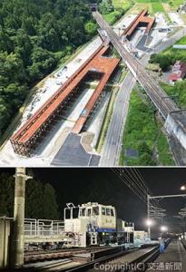 ㊤麦化基地の全景㊦横取装置から本線に入る保守用車（ＪＲ東日本提供）