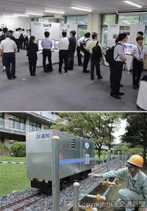 ㊤展示会場の様子（鉄道総研提供）㊦注目を集めた縮小模型試験線