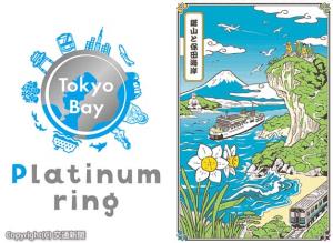 ㊧ロゴマーク㊨浮世絵スタンプ完成イメージ（ＪＲ東日本千葉事業本部提供）