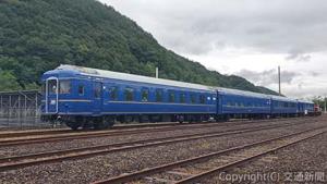 24系寝台客車を活用した宿泊施設「ブルートレインあけぼの」（小坂鉄道レールパーク提供） 