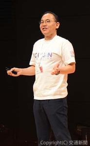 開会に当たりあいさつする古林ＣＥＯ