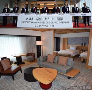 ㊤テープカットする丹羽社長（左から３人目）、カイララ代表（右から３人目）ら㊦最上級グレードのプレミアムスイート