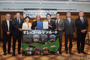 サミットに出席した山内支社長（右端）と６自治体の代表