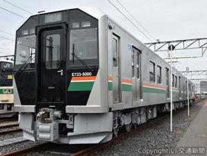 19日に営業運転を開始するＥ７２３系（JR東日本福島事業本部提供）