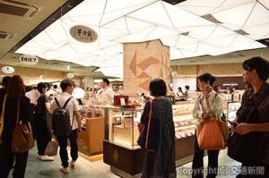 光天井など環境デザインを施した「地下　丸の内改札内エリア」