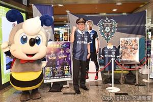 新幹線博多駅２階改札内にサッカー・Ｊ１のアビスパ福岡を応援する特設スペースが登場